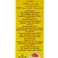 Le Phare du Cap Bon Harissa Paste 70g